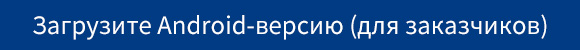 SEM_Сервис и запчасти_SEM e-Service: платформа поддержки продукта