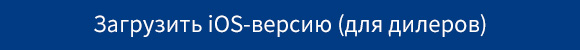 SEM_Сервис и запчасти_SEM e-Service: платформа поддержки продукта