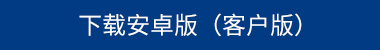 SEM_配件和服务_山工e服务