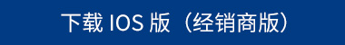 SEM_配件和服务_山工e服务