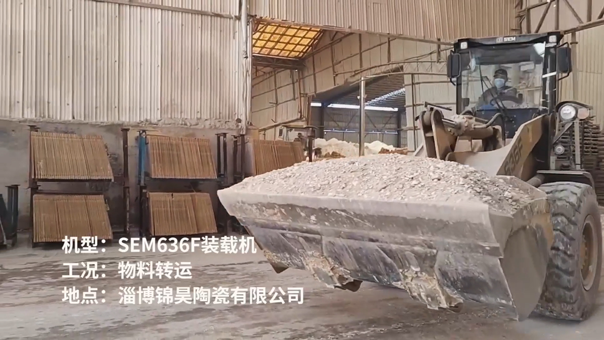 SEM_产品_山工机械 636F（非道路国四）