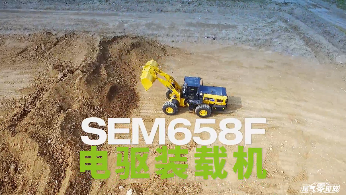 SEM_产品_SEM658F 电驱